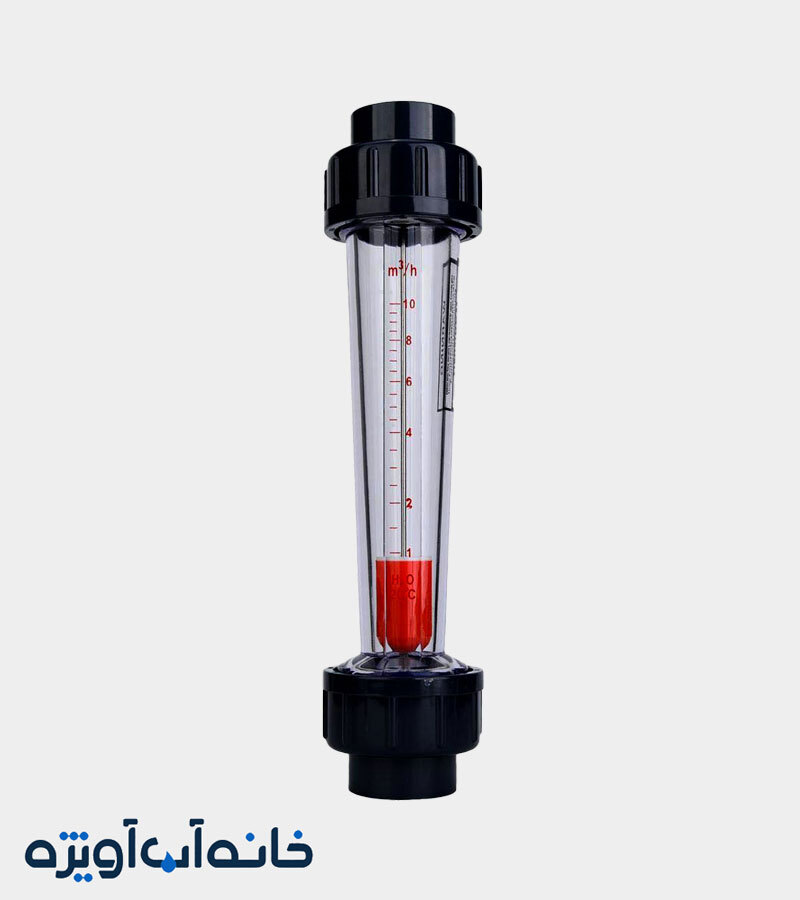 فلومتر 10 مترمکعب در ساعت